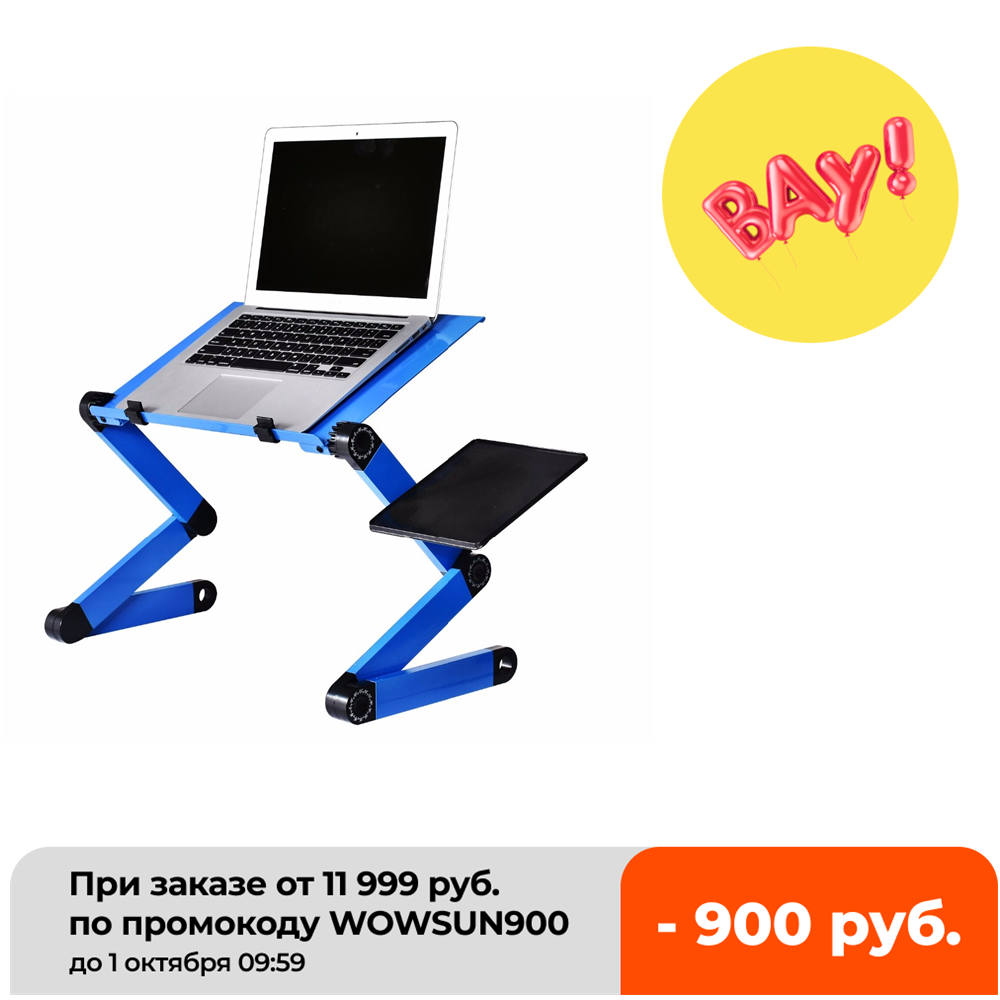 Aluminum Alloy Laptop Table Ad - Desk Setup Maker review and price