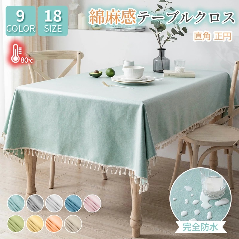 Waterproof Tablecloths with Ta - Desk Setup Wallpaper review and price